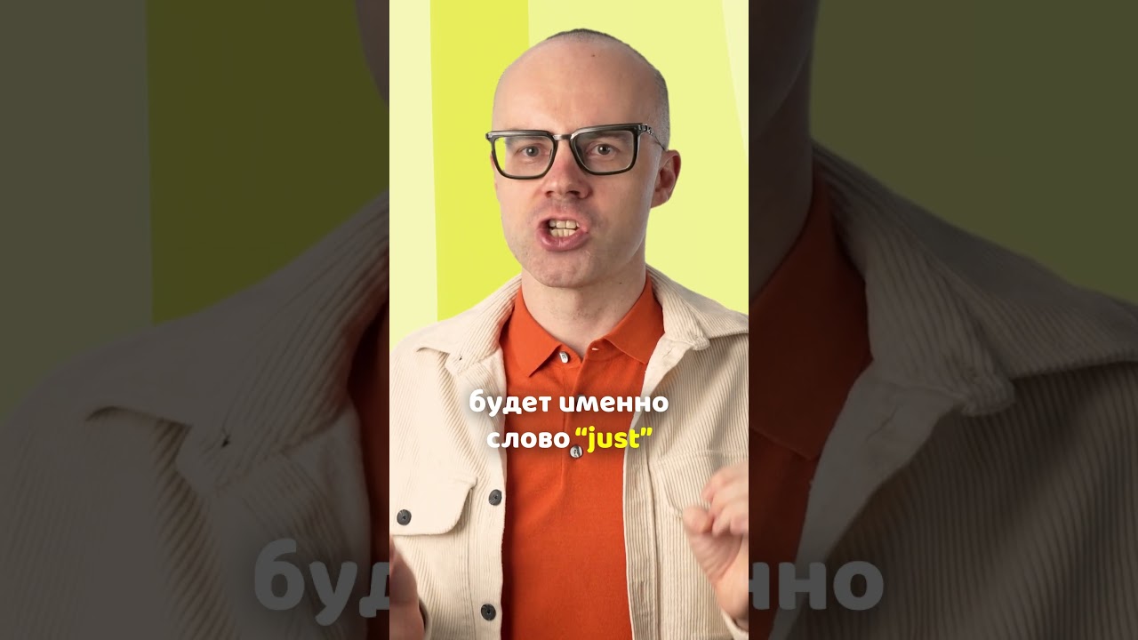 Английский язык с нуля до продвинутого. Практический курс по приложению English Galaxy. Учить