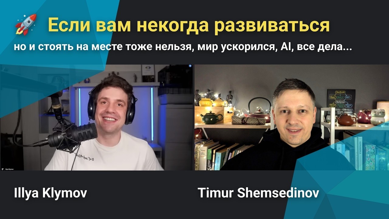 Миддлы в IT: вверх или вниз?
