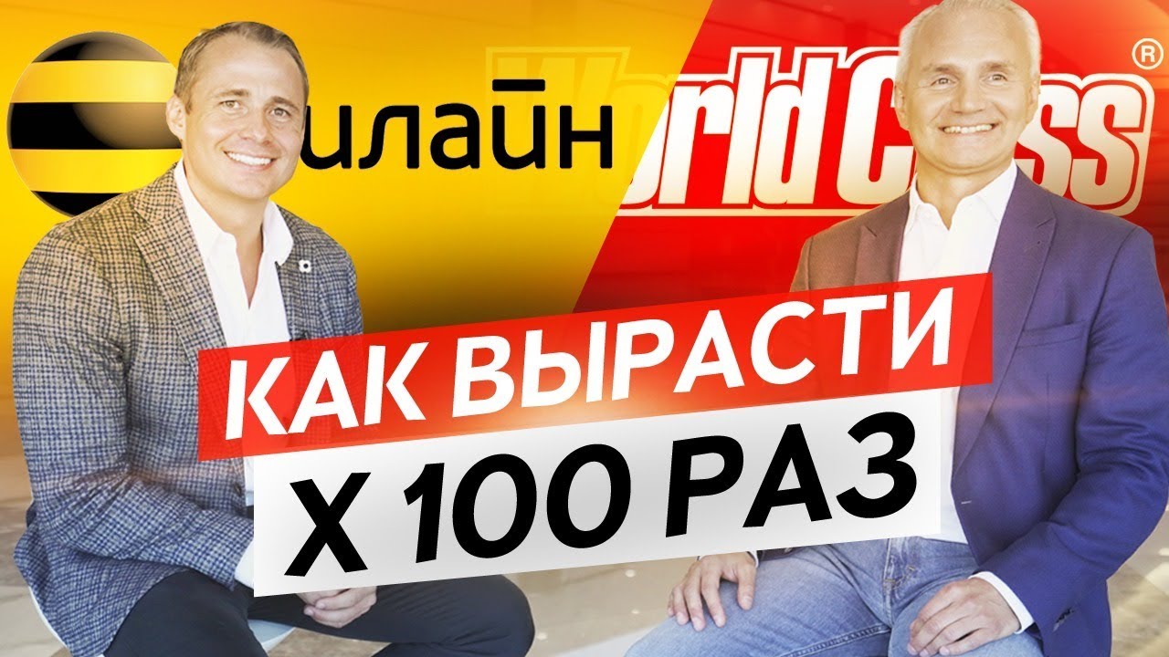 НИКОЛАЙ ПРЯНИШНИКОВ -  КАК СОЗДАТЬ ИМПЕРИЮ? Эффективный ген. директор .
