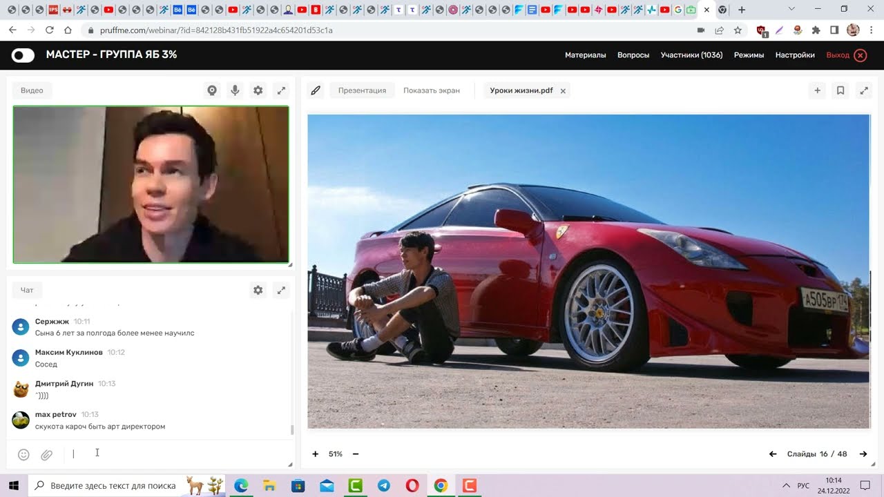 10 уроков жизни от предпринимателя с оборотом 100 млрд рублей