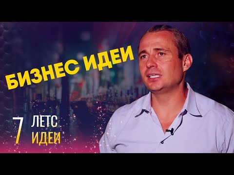 Компании на миллиард, которых вчера ещё не было / Ищем идеи из 2018 для старта бизнеса в 2019