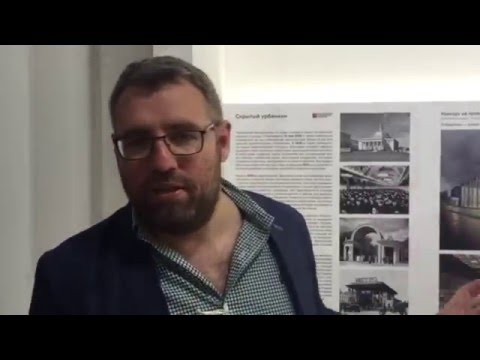 Александр Змеул о книге «Скрытый урбанизм»