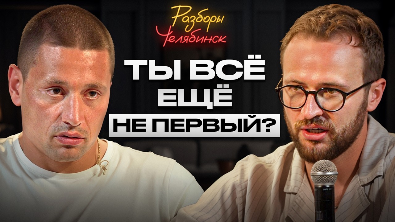 Как тебе СТАТЬ №1 В СВОЕЙ НИШЕ? / Простая стратегия МАСШТАБИРОВАНИЯ в 2026 году