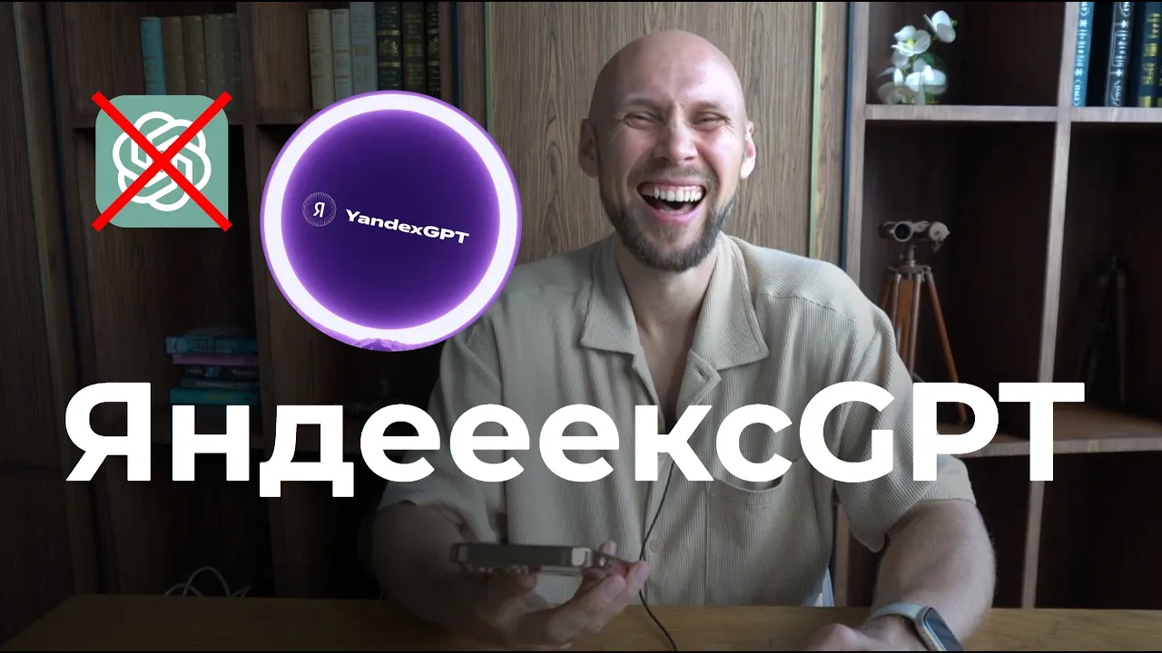 Яндекс Нейро 😱 Полный обзор возможностей. Яндекс Нейро, Яндекс Алиса, ЯндексGPT, Яндекс Браузер.