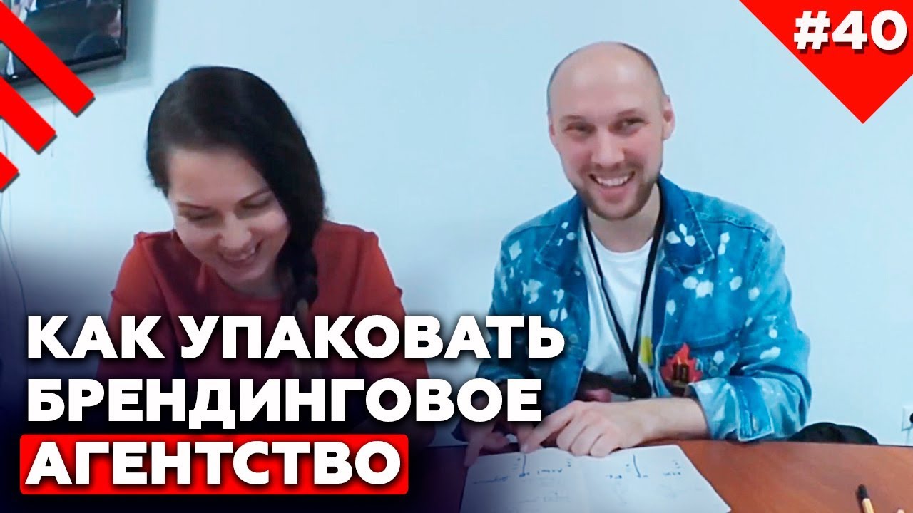 Как сделать продающий сайт для брендингового агентства? | Ошибки в дизайне сайта