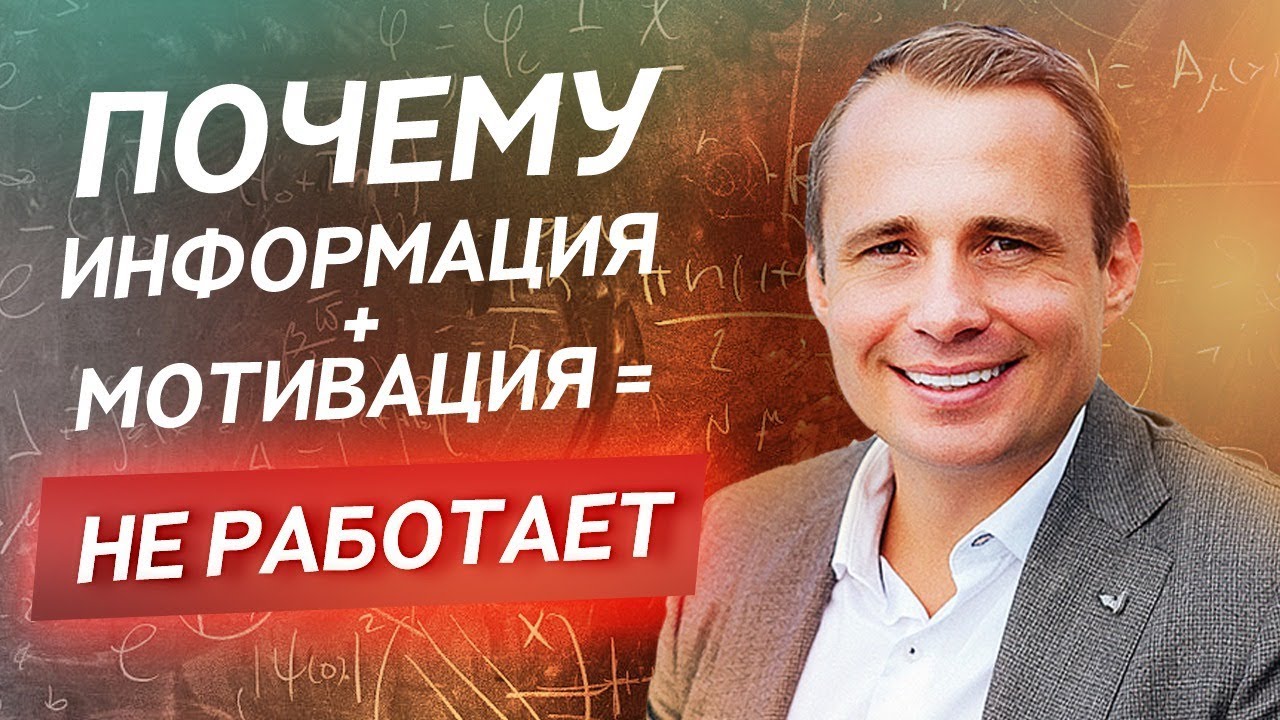 ТОП 5 ПРИЧИН, почему у ТЕБЯ нет результата / Оскар Хартманн