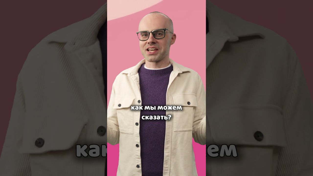 Английский язык с нуля до продвинутого. Практический курс по приложению English Galaxy. Учить