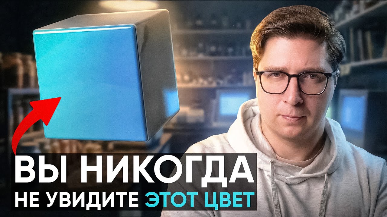 И другие НОВЫЕ возможности тела человека