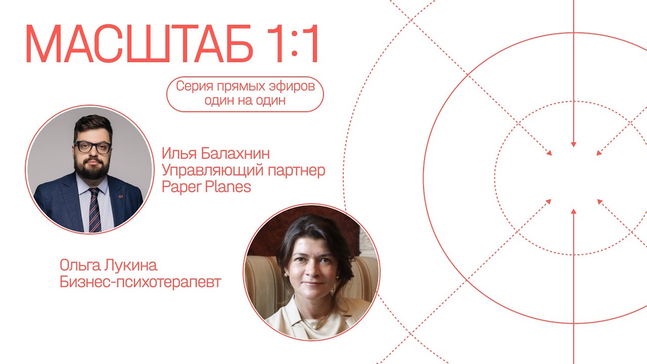 Как действия руководителя влияют на эффективность работы компании?»