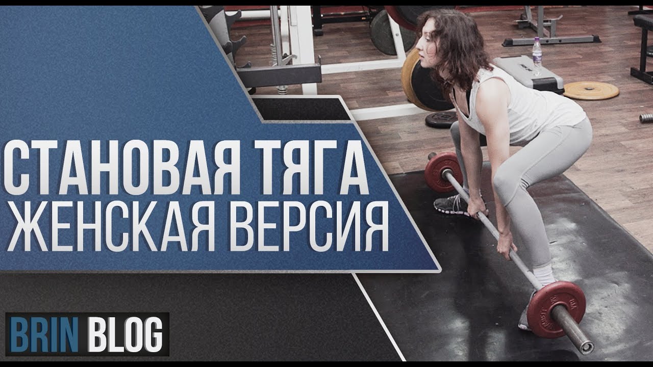 Становая тяга сумо: техника выполнения для проработки ягодиц и бёдер