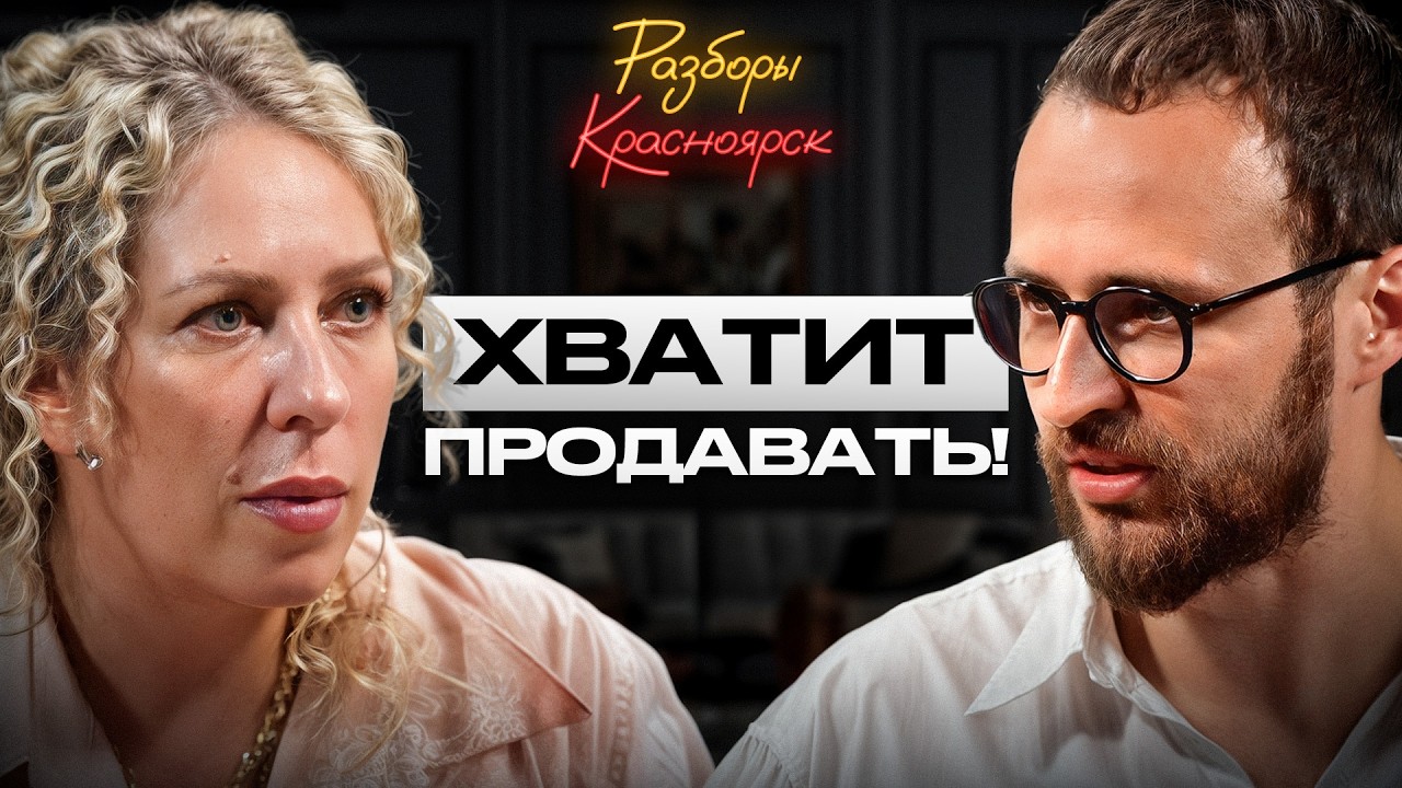 Как понять, что НА САМОМ деле хочет твой клиент? ЛУЧШИЙ СПОСОБ не упускать возможности в бизнесе!