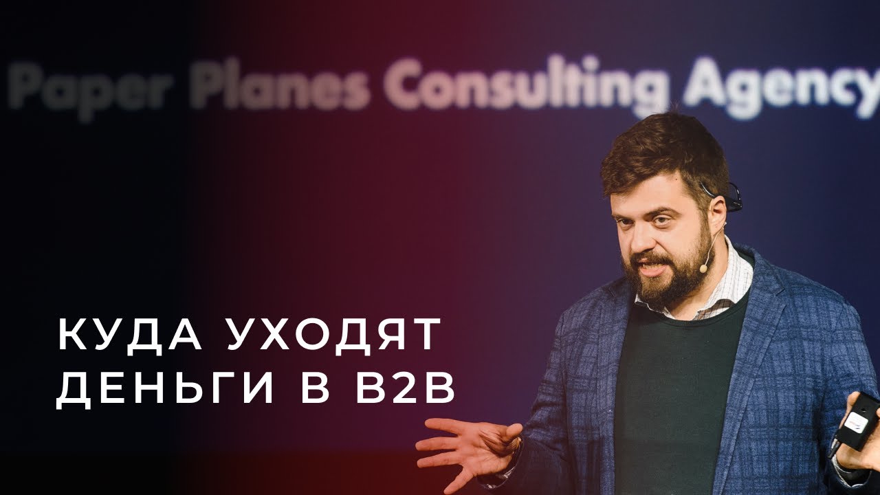 Давать ли скидки в b2b. Каких клиентов нужно «уволить»