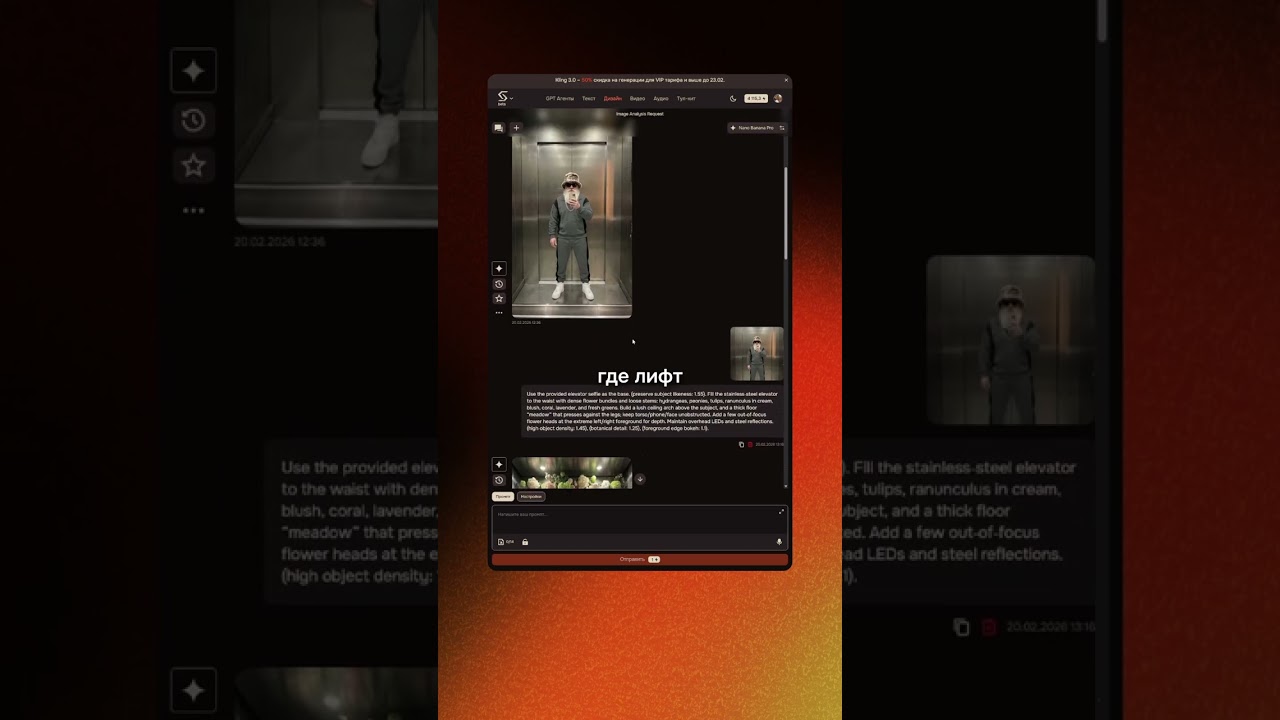 🔥🌞  Повторяем самый весенний тренд