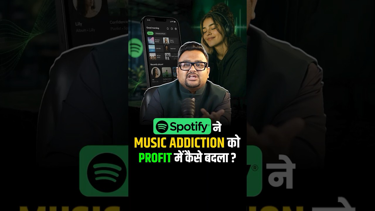 Spotify ने बदला India में अपना Profit Algorithm!