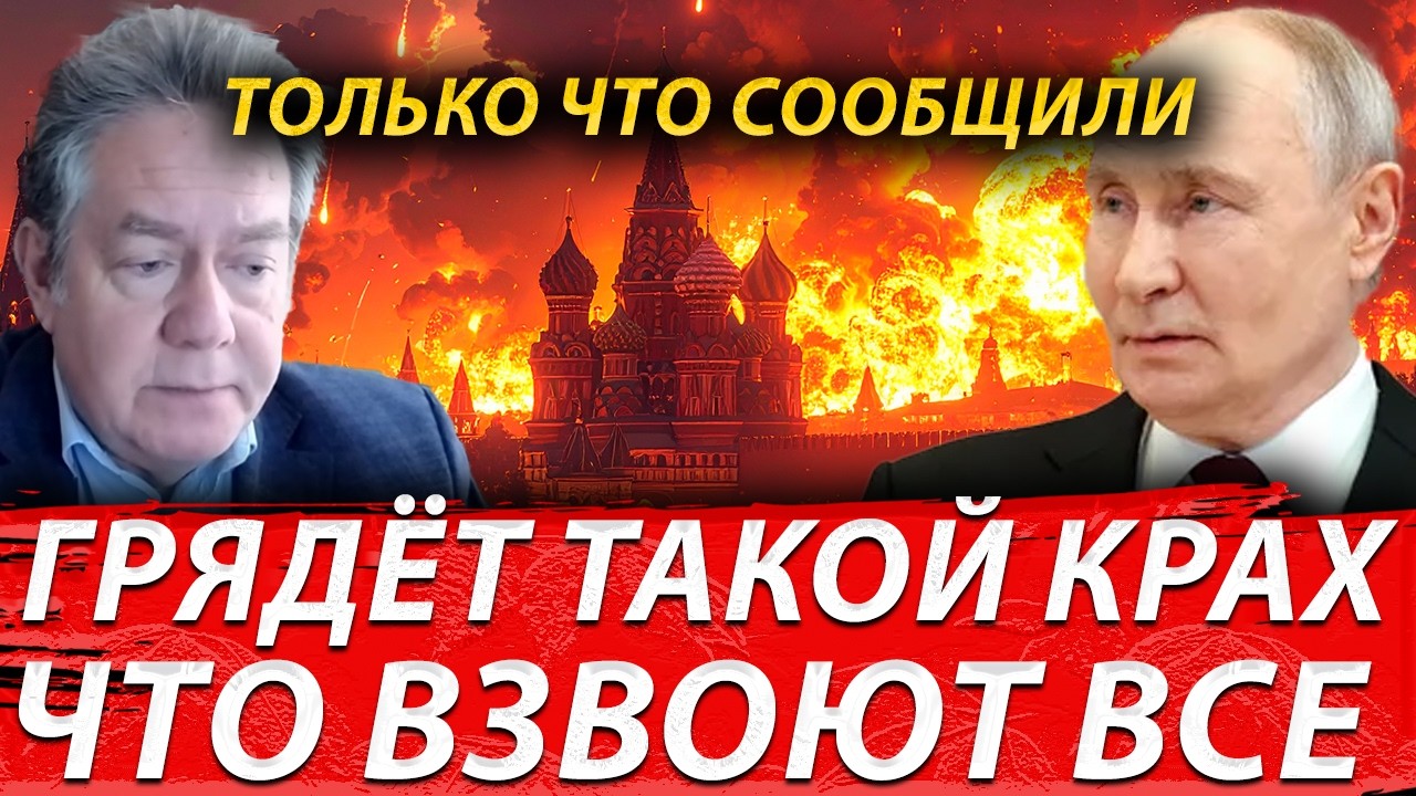 СЕНСАЦИ0ННАЯ РЕЧЬ ПЛАТОШКИНА HAПУГАЛА ВСЮ Р0ССИЮ! ПОСЛЕДНЕЕ ПРЕДУПРЕЖДЕНИЕ ДЛЯ ВСЕХ РОССИЯН!
