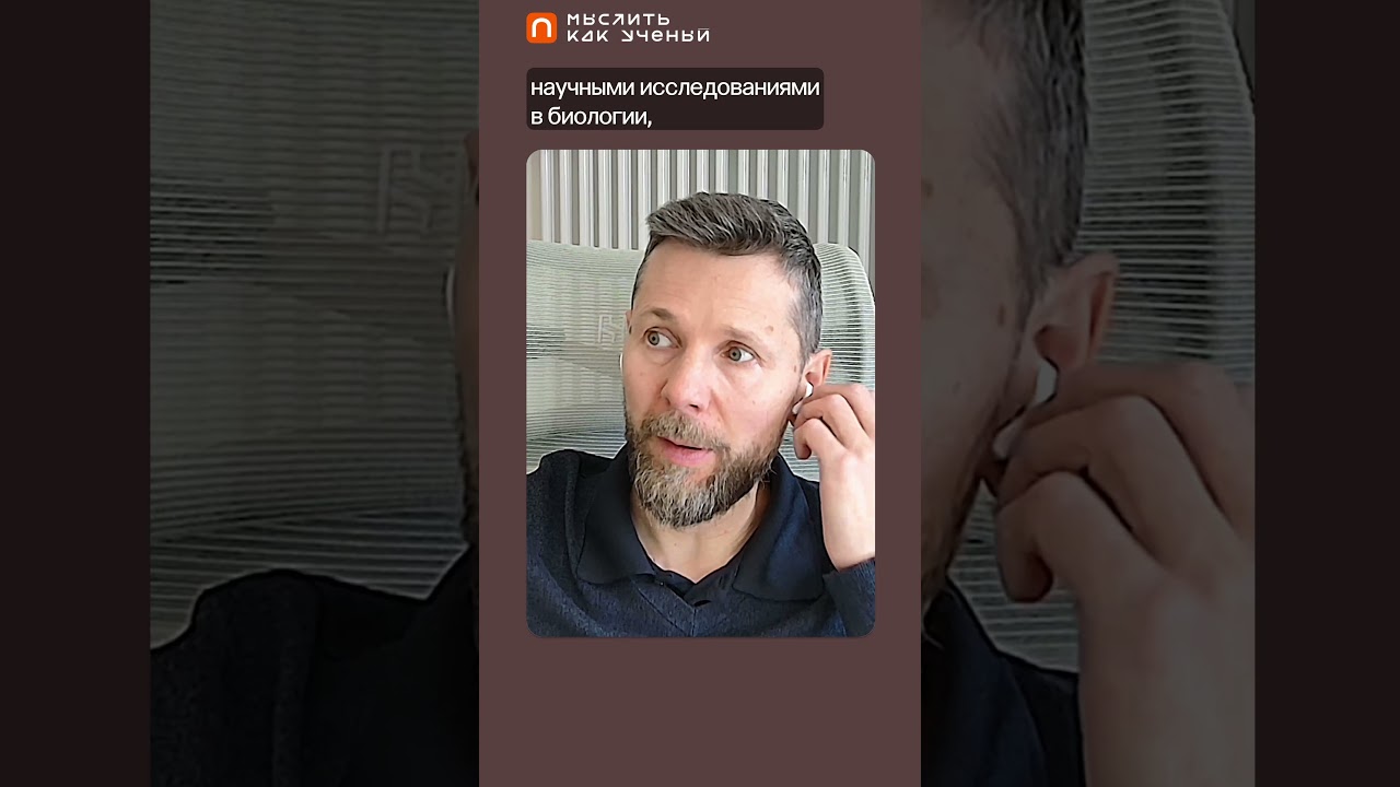 Кто сегодня двигает науку — академия или индустрия?