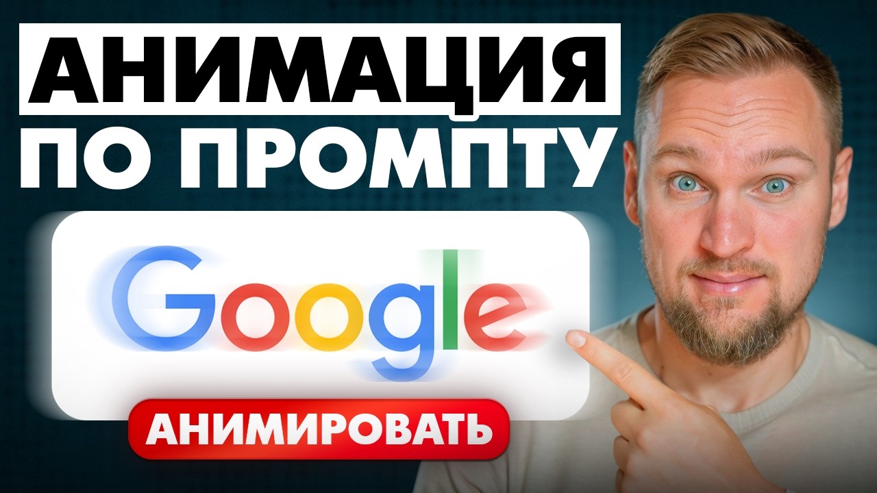 Higgsfield AI: создаю профессиональную анимацию без навыков