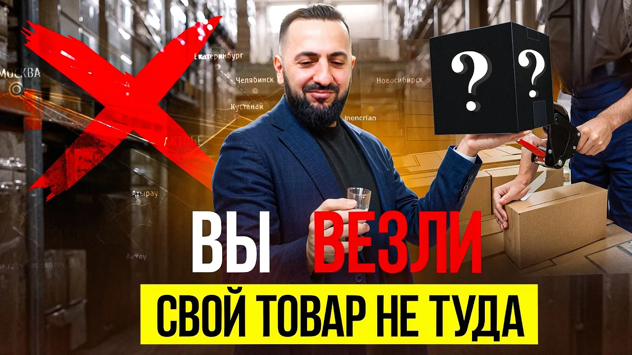 A profitable business of the FUTURE! How to open a high-quality fulfillment center and warehouse?