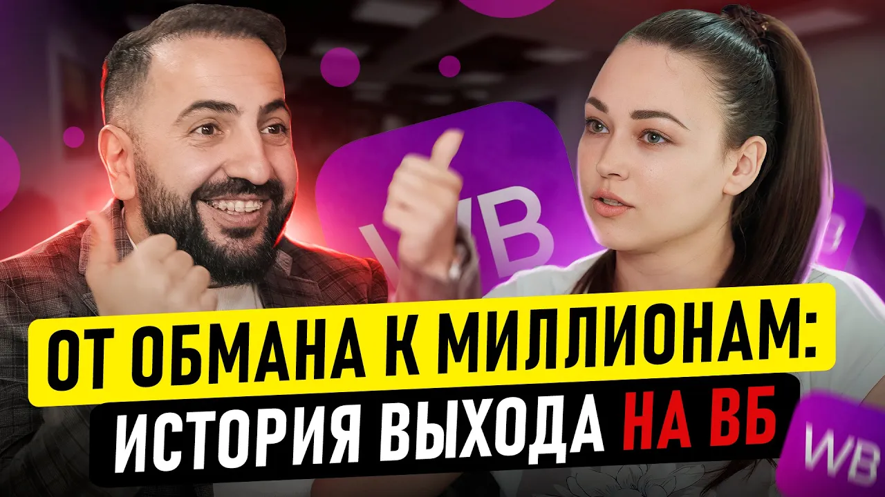 🔥 Что помогает не сдаваться? Про эволюцию в онлайн бизнесе, выгорание и проблемы онлайна