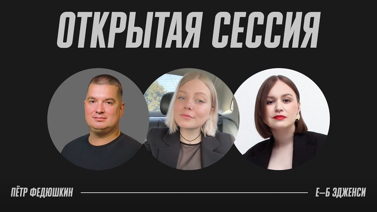 Качалка  | Открытая сессия 7 декабря