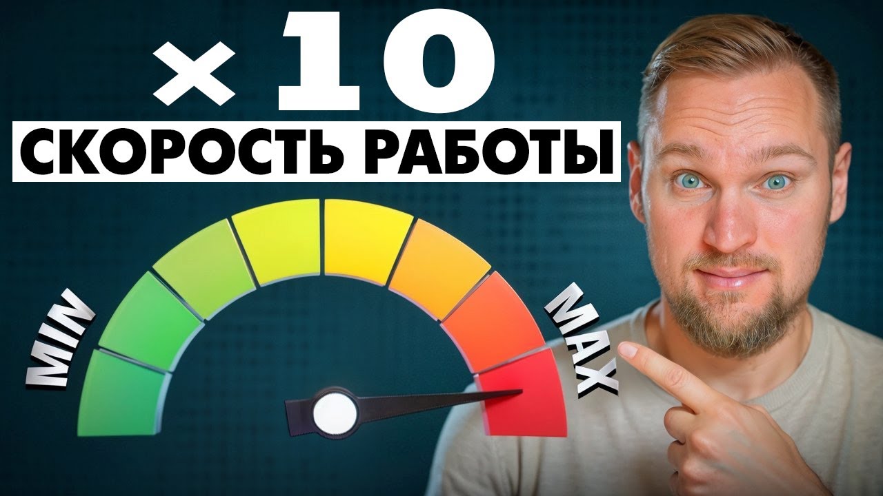 NotebookLM на максималках: 4 расширения, которые экономят дни!