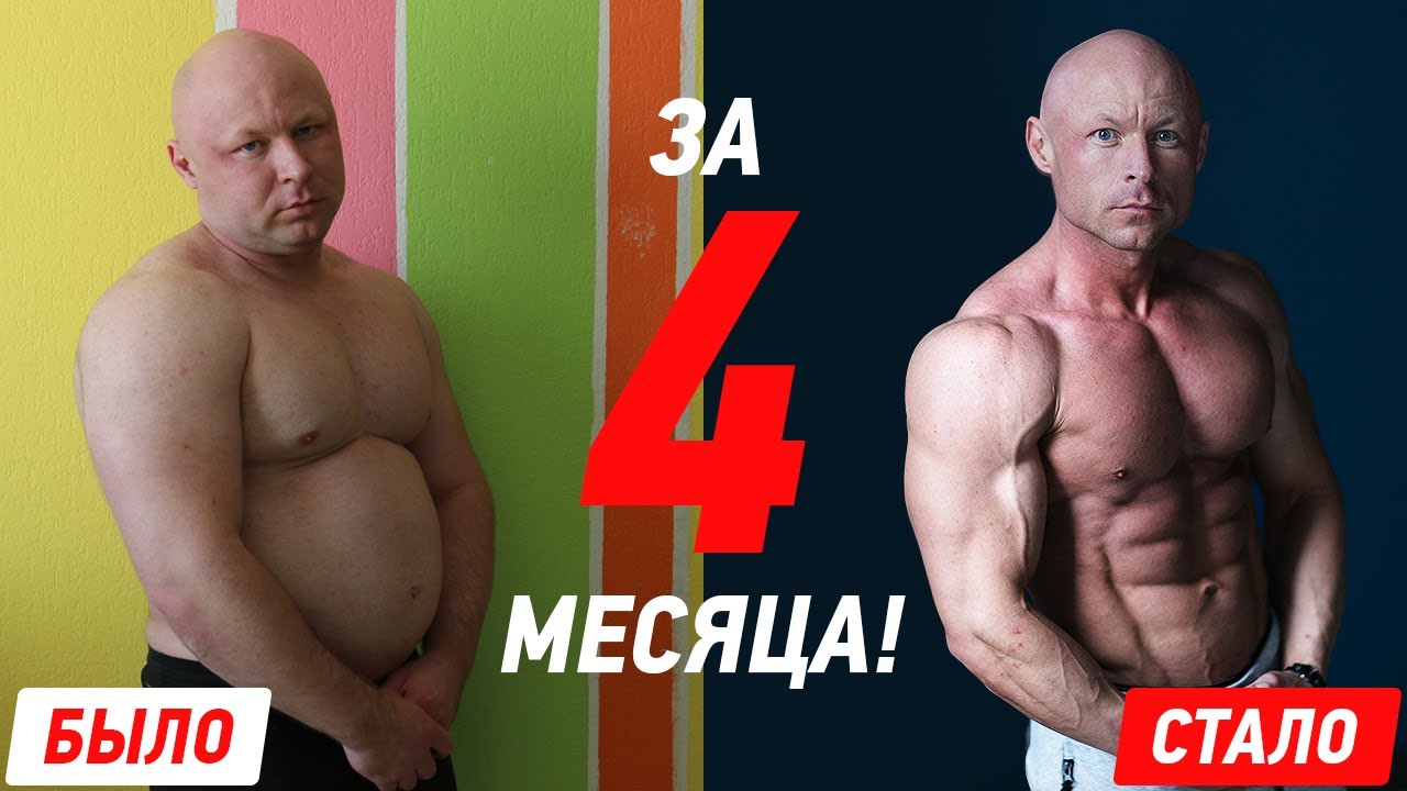 Экстремальная трансформация: как программа «Фитнес Модель» меняет тело и мышление за 4 месяца