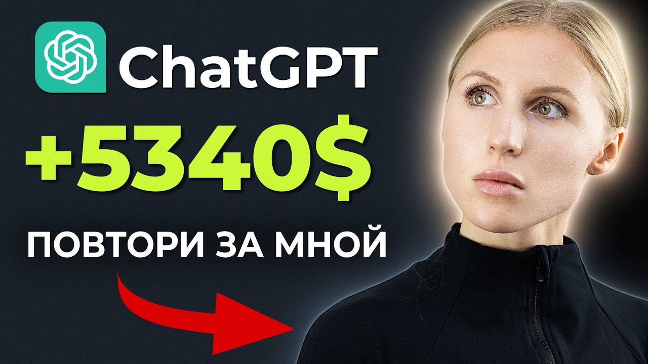 Как создать и продать детскую книгу на Amazon с помощью ChatGPT и Midjourney