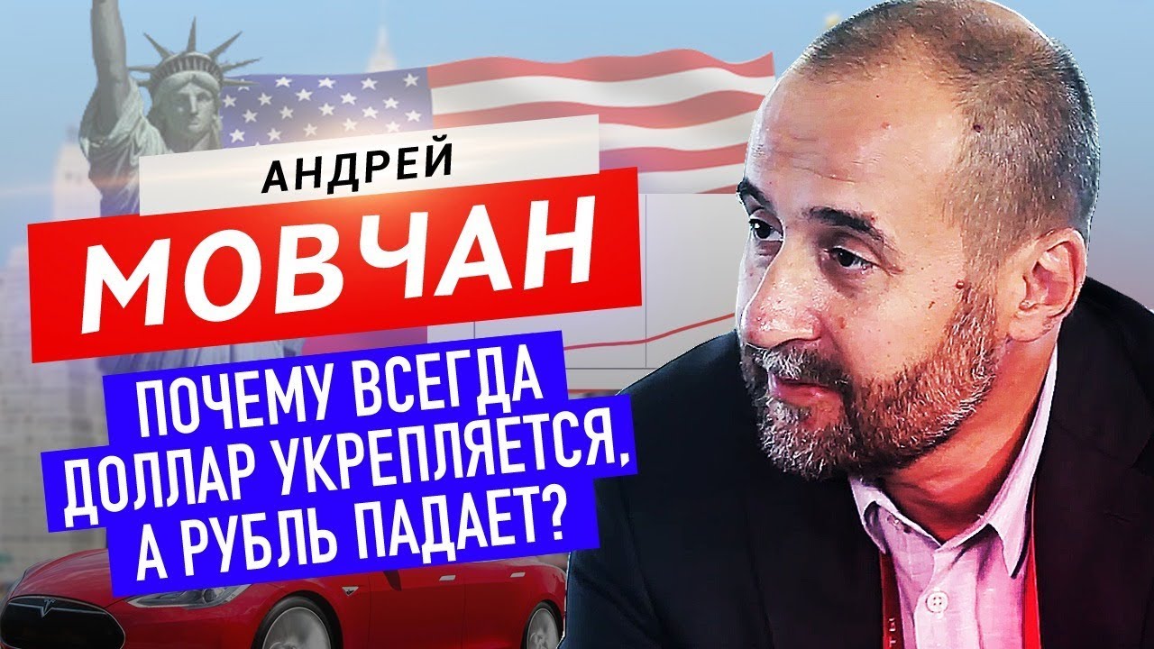 Андрей Мовчан. Уникальная Корпоративная культура. Добрый и Агрессивный подход