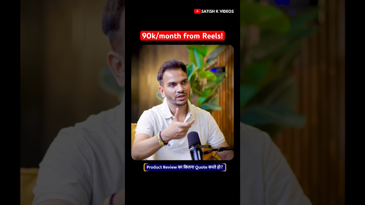 Sirf 2 Hours Kaam Karke ₹90k/month from Instagram Reels! #affiliatemarketing #satishkvideos