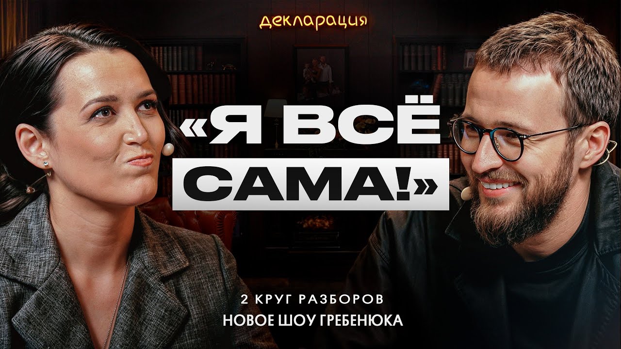 Пошаговый план масштабирования бизнеса до 5 000 000 рублей через делегирование и работу с мышлением