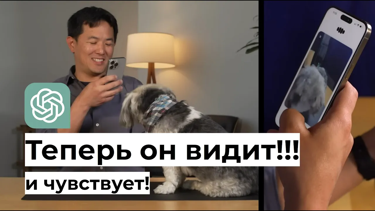 😱 теперь он ПОНИМАЕТ ЭМОЦИИ | Нейросети 2024, ChatGPT обзор | 1 часть