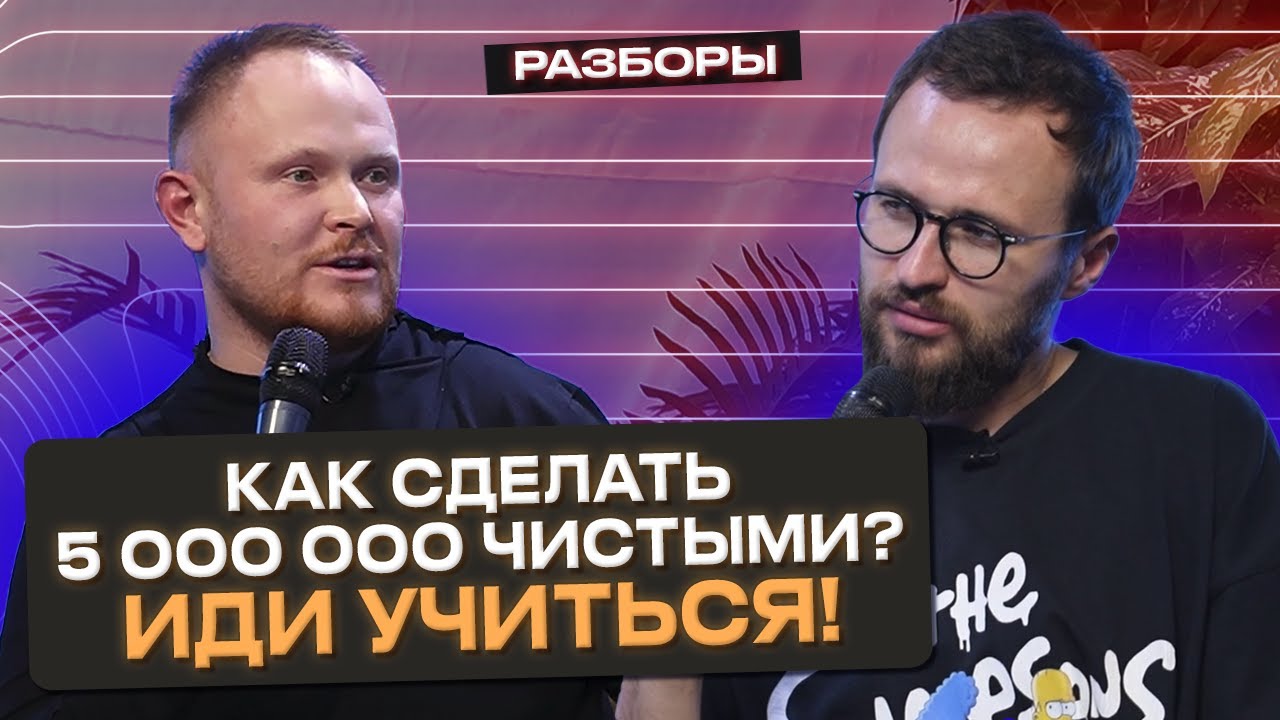 Прибыль будет, если ты научишься этому! 7 ключевых навыков каждого предпринимателя!