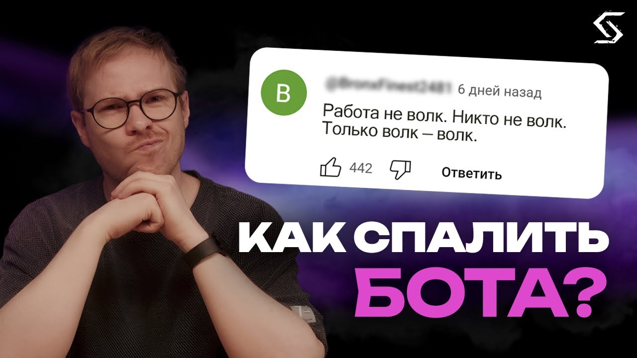 Признаки, что текст написал ИИ - и почему это важно?