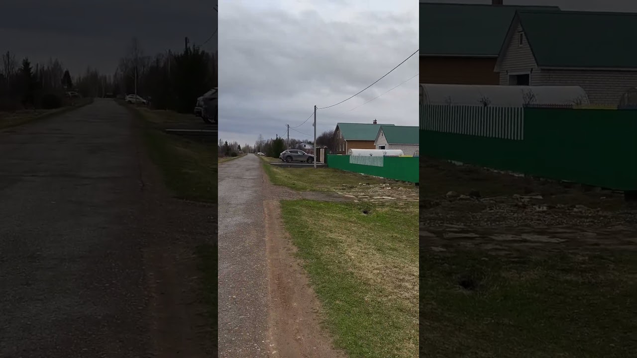 гуляю