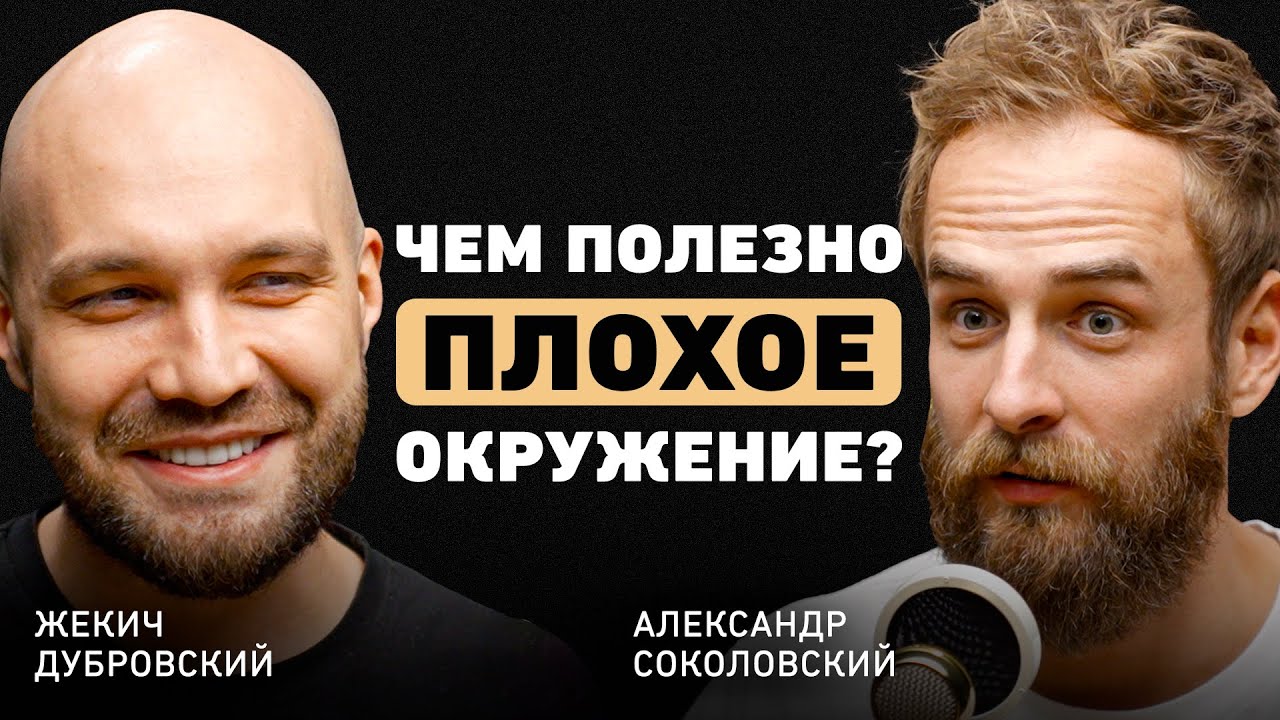 Системный рост бизнеса: как превратить медийность в оффлайн-империю