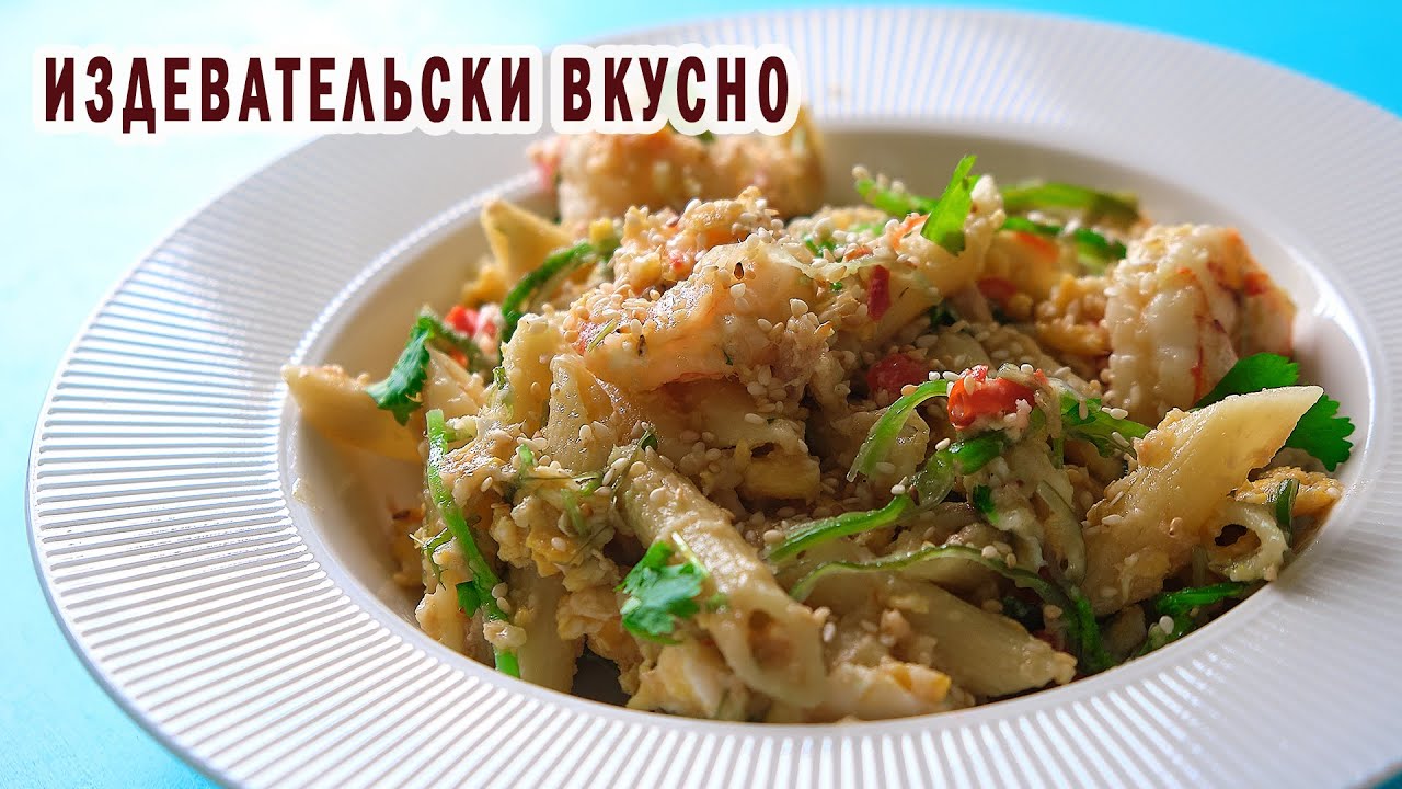 Макароны Пенне с морепродуктами | Pasta Penne with seafood