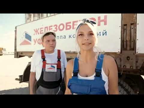 поздравление с днём строителя