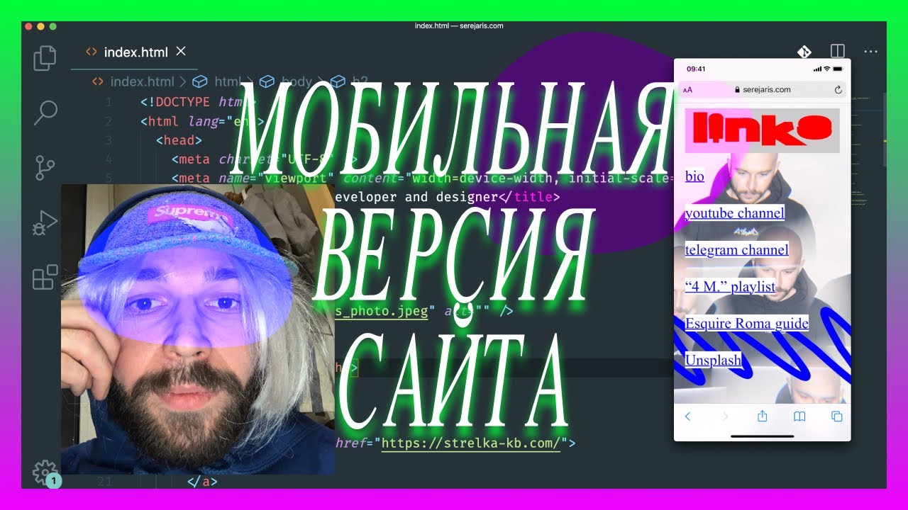 Дизайн и разработка: мобильный сайт с ссылками для Инстаграма c помощью Figma, HTML и CSS