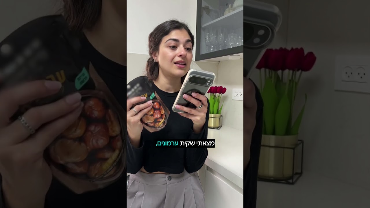 ככה Gemini יציל לכם את הארוחת ערב 😍