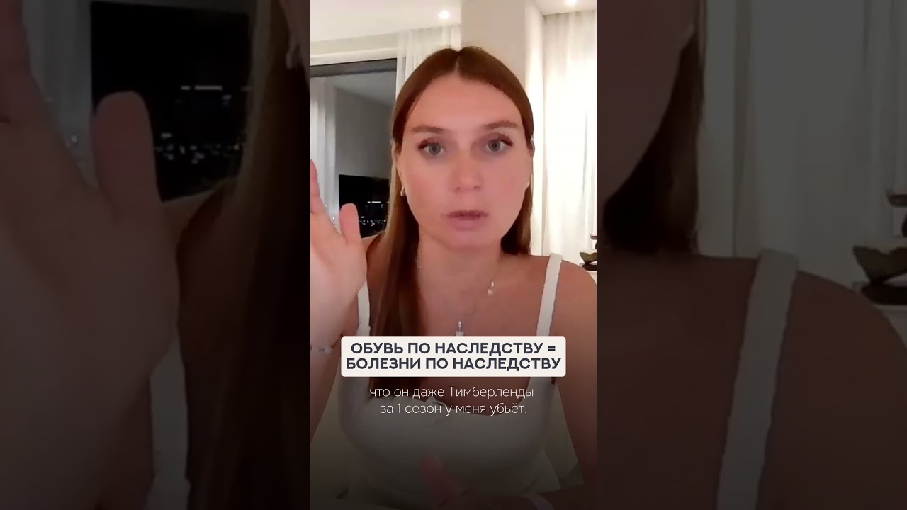 Почему нельзя донашивать обувь за другими детьми