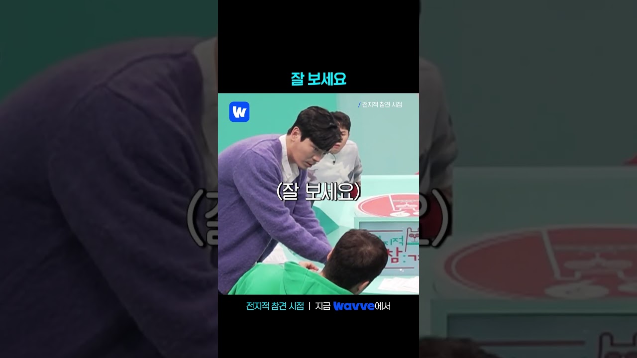 초능력 마술 보여주는 김성오🪄 끝까지 의심하는 전현무 과연 그 결과는..?👀