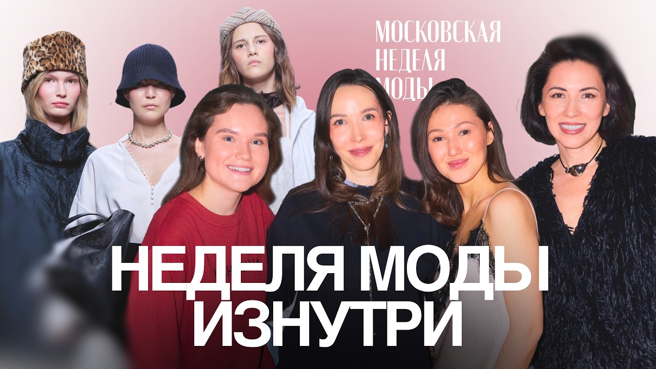 МЫ СДЕЛАЛИ ЭТО! Первый показ Fashion Factory - как это было?