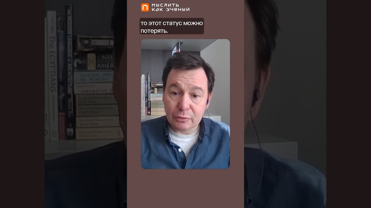 Что такое научная сверхдержава?