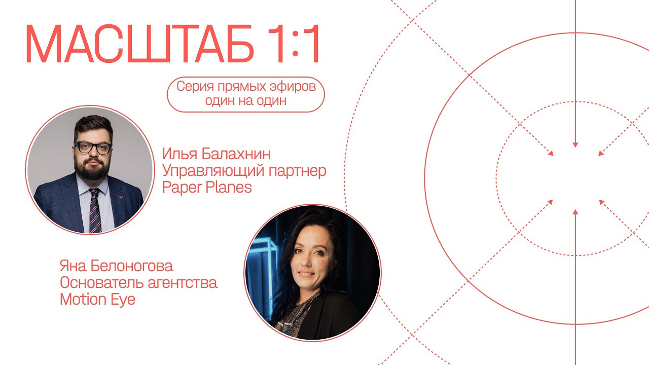 Как компаниям перестать заниматься «фишкингом»?»