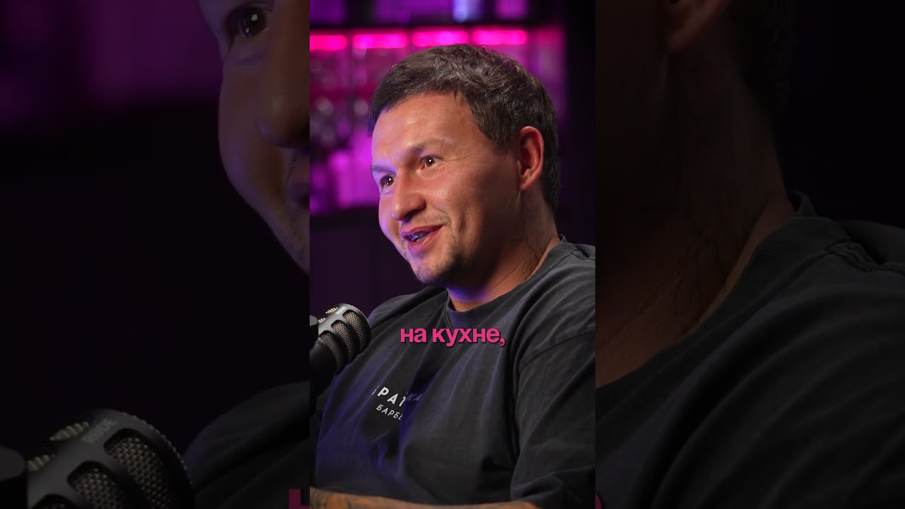 Смотри полный выпуск на канале!  #интервью #психология