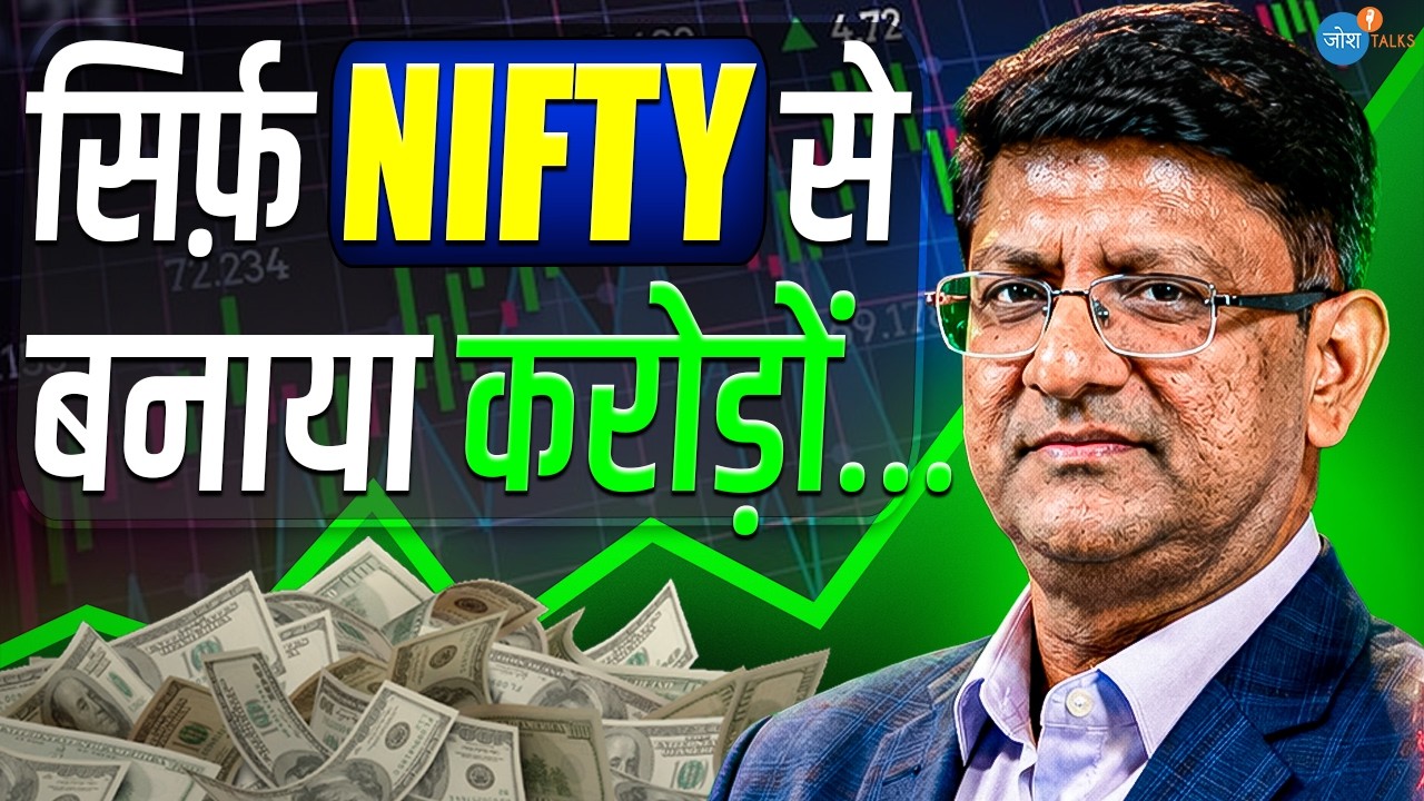 Successful Trading के ये 4 Trading Tips | @NitinMurarkaNifty | Stock Market | Josh Talks Hindi