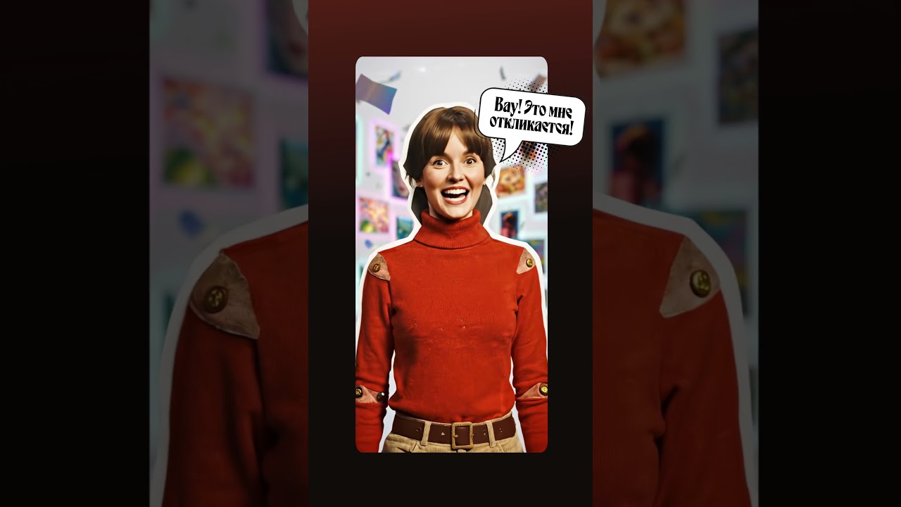 Создавайте не копии. Создавайте себя. 🔥