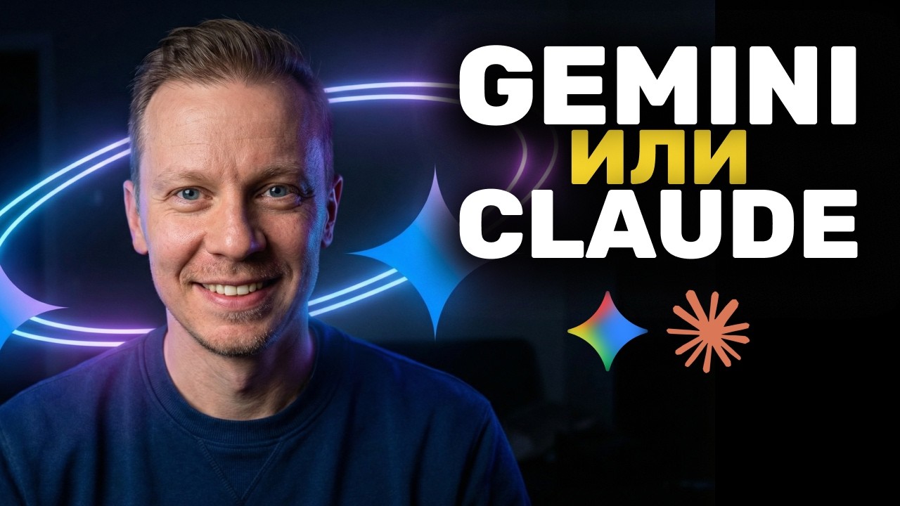 Gemini 3.1 Pro ИЛИ Opus 4.6 Уничтожит Дизайнеров?