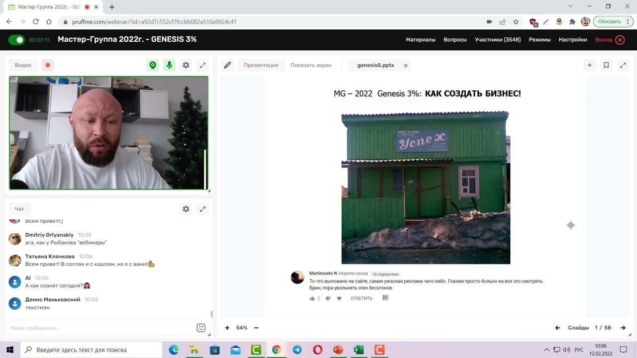 Как создать бизнес с нуля: базовые принципы без иллюзий