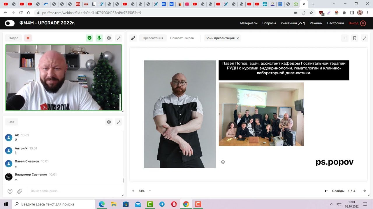 Эндокринология и жиросжигание: щитовидная железа, тестостерон и практические решения